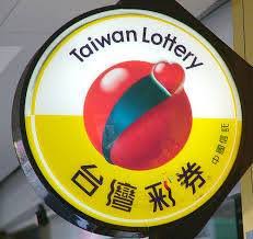 Taruhan Togel Online Taiwan